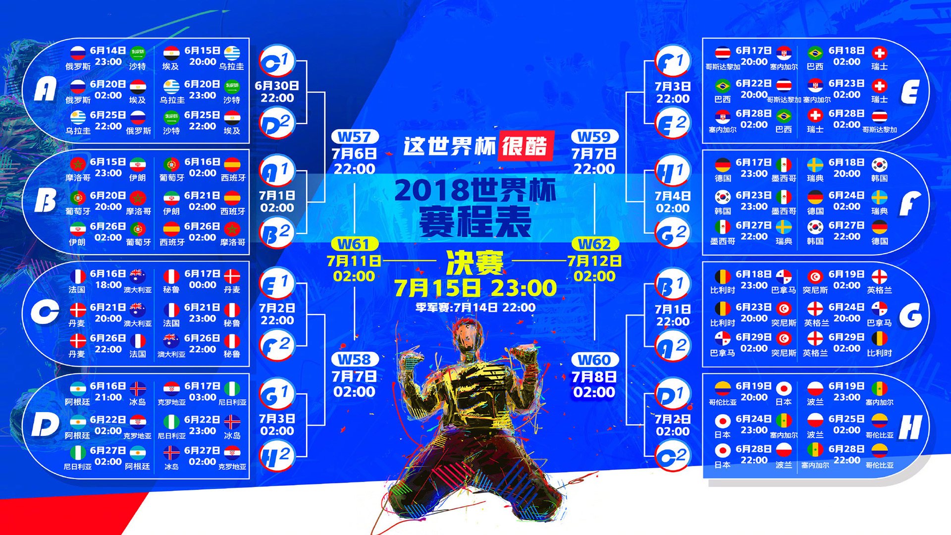 弗利克：德国战车重启动，本土欧洲杯后能否正名？，德国新主帅弗里克